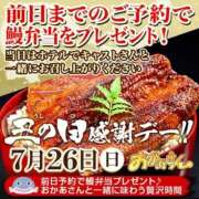 ヒメ日記 2026/07/24 13:10 投稿 上野 錦糸町おかあさん
