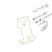 ヒメ日記 2026/04/08 12:01 投稿 りょう 横浜人妻セレブリティ（ユメオト）