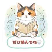 ヒメ日記 2025/12/17 15:22 投稿 つむぎ すごいエステ仙台店