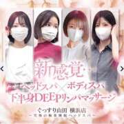 ヒメ日記 2026/02/17 13:49 投稿 すい ぐっすり山田 横浜店