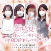 ヒメ日記 2026/03/27 07:55 投稿 すい ぐっすり山田 横浜店