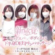 ヒメ日記 2026/04/02 10:45 投稿 すい ぐっすり山田 横浜店