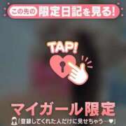 ヒメ日記 2025/12/17 20:16 投稿 ミウ マテリアル