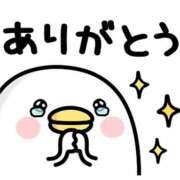 ヒメ日記 2026/01/21 11:01 投稿 さくら 足利スチームバスセンター