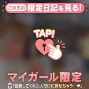 ヒメ日記 2026/01/22 22:46 投稿 さくら 足利スチームバスセンター