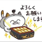 ヒメ日記 2026/01/28 16:01 投稿 さくら 足利スチームバスセンター