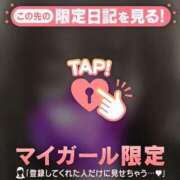 ヒメ日記 2026/01/29 11:16 投稿 さくら 足利スチームバスセンター