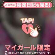 ヒメ日記 2026/01/29 22:31 投稿 さくら 足利スチームバスセンター