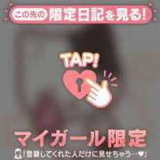 ヒメ日記 2026/01/30 00:31 投稿 さくら 足利スチームバスセンター