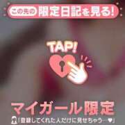 ヒメ日記 2026/01/30 13:31 投稿 さくら 足利スチームバスセンター