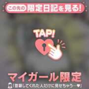 ヒメ日記 2026/01/30 20:01 投稿 さくら 足利スチームバスセンター