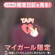 ヒメ日記 2026/01/31 22:31 投稿 さくら 足利スチームバスセンター