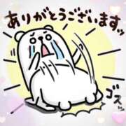 ヒメ日記 2026/02/01 11:31 投稿 さくら 足利スチームバスセンター