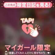 ヒメ日記 2026/02/01 22:16 投稿 さくら 足利スチームバスセンター