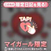 ヒメ日記 2026/02/02 08:31 投稿 さくら 足利スチームバスセンター