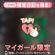 ヒメ日記 2026/02/02 20:31 投稿 さくら 足利スチームバスセンター