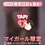 ヒメ日記 2026/02/04 00:31 投稿 さくら 足利スチームバスセンター