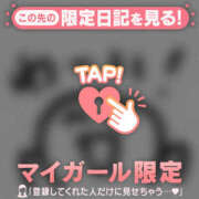 ヒメ日記 2026/02/04 10:16 投稿 さくら 足利スチームバスセンター