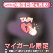 ヒメ日記 2026/02/05 08:16 投稿 さくら 足利スチームバスセンター