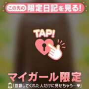 ヒメ日記 2026/02/05 12:31 投稿 さくら 足利スチームバスセンター