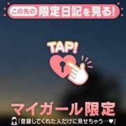 ヒメ日記 2026/02/06 11:01 投稿 さくら 足利スチームバスセンター