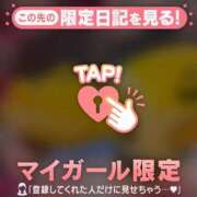 ヒメ日記 2026/02/07 08:31 投稿 さくら 足利スチームバスセンター