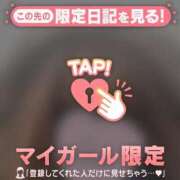 ヒメ日記 2026/02/08 11:46 投稿 さくら 足利スチームバスセンター