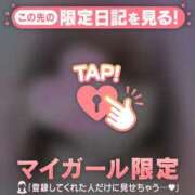 ヒメ日記 2026/02/11 22:46 投稿 さくら 足利スチームバスセンター