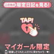 ヒメ日記 2026/02/13 08:01 投稿 さくら 足利スチームバスセンター