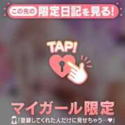 ヒメ日記 2026/02/14 07:01 投稿 さくら 足利スチームバスセンター