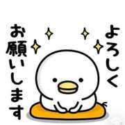 ヒメ日記 2026/02/17 15:46 投稿 さくら 足利スチームバスセンター