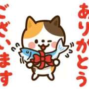 ヒメ日記 2026/02/19 16:01 投稿 さくら 足利スチームバスセンター