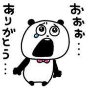 ヒメ日記 2026/02/22 11:16 投稿 さくら 足利スチームバスセンター