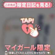 ヒメ日記 2026/03/04 15:46 投稿 さくら 足利ソープ SBC