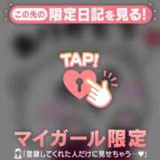 ヒメ日記 2026/03/04 22:01 投稿 さくら 足利ソープ SBC