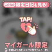 ヒメ日記 2026/03/05 12:01 投稿 さくら 足利スチームバスセンター