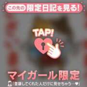 ヒメ日記 2026/03/07 11:16 投稿 さくら 足利ソープ SBC