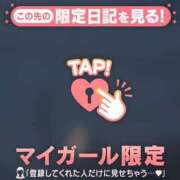 ヒメ日記 2026/03/10 07:31 投稿 さくら 足利ソープ SBC