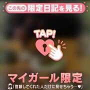 ヒメ日記 2026/03/13 20:16 投稿 さくら 足利ソープ SBC