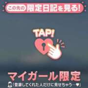 ヒメ日記 2026/03/18 18:31 投稿 さくら 足利ソープ SBC