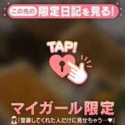 ヒメ日記 2026/03/19 12:31 投稿 さくら 足利ソープ SBC