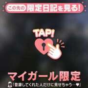 ヒメ日記 2026/03/24 09:31 投稿 さくら 足利ソープ SBC