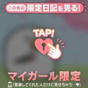 ヒメ日記 2026/03/26 08:16 投稿 さくら 足利ソープ SBC