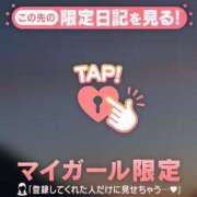 ヒメ日記 2026/03/30 18:01 投稿 さくら 足利ソープ SBC