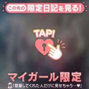 ヒメ日記 2026/04/01 15:46 投稿 さくら 足利ソープ SBC