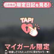 ヒメ日記 2026/04/03 17:01 投稿 さくら 足利ソープ SBC