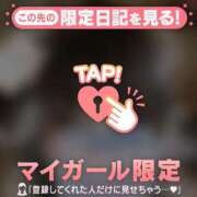 ヒメ日記 2026/04/05 11:16 投稿 さくら 足利ソープ SBC