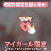 ヒメ日記 2026/04/06 23:01 投稿 さくら 足利ソープ SBC