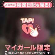 ヒメ日記 2026/04/08 08:16 投稿 さくら 足利ソープ SBC