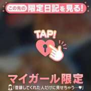 ヒメ日記 2026/04/09 13:16 投稿 さくら 足利ソープ SBC